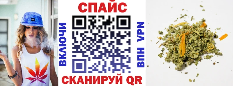 Бутират бутик  mega ТОР  Рузаевка 