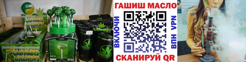 Печенье с ТГК марихуана Рузаевка