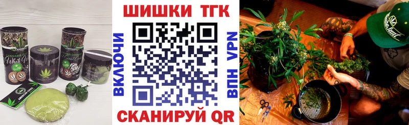 Cannafood марихуана  хочу   Рузаевка 