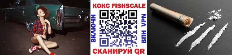 КОКАИН 98%  Рузаевка 