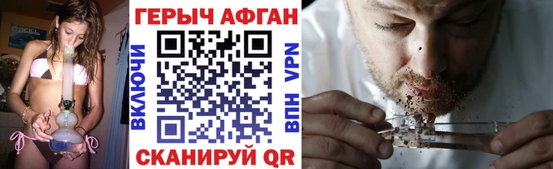 купить   Рузаевка  Героин гречка 