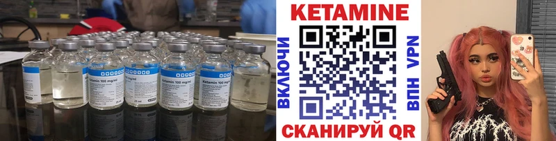 где купить наркоту  Рузаевка  МЕГА вход  КЕТАМИН ketamine 