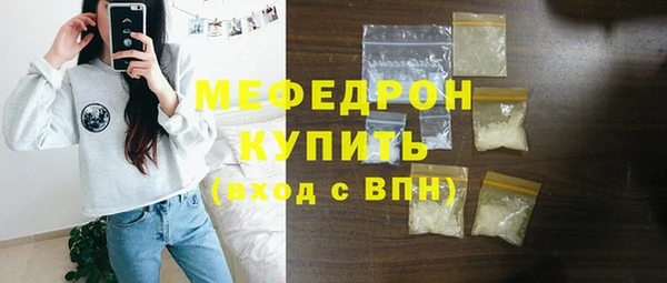дживик Волоколамск