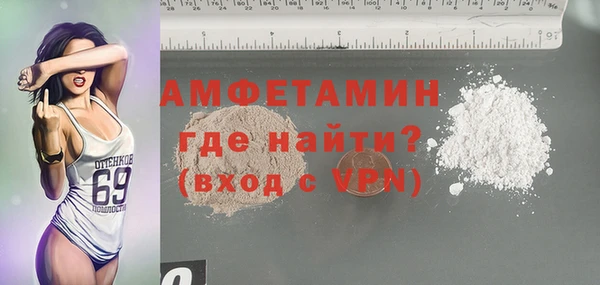 дживик Волосово