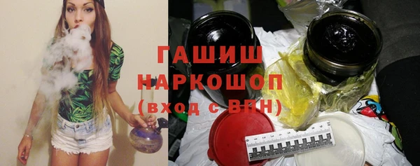 дживик Волосово
