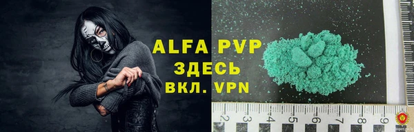 винт Володарск