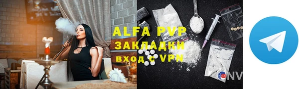 меф VHQ Сосновый Бор