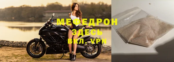 дживик Волосово