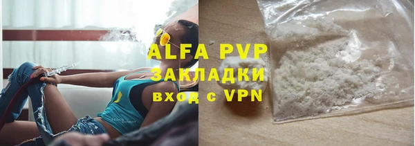 винт Володарск