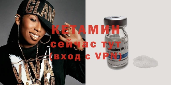дживик Волоколамск