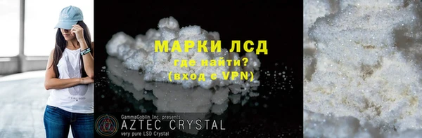винт Володарск
