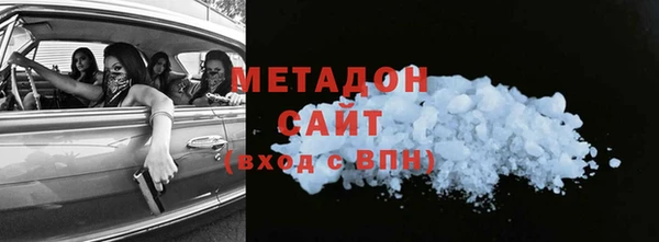 дживик Волоколамск
