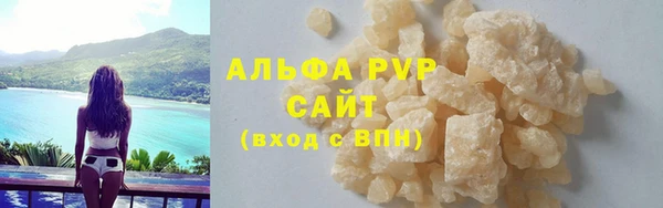 винт Володарск