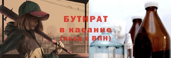 дживик Волосово