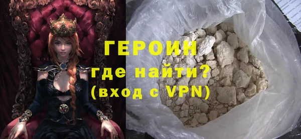 дживик Волосово