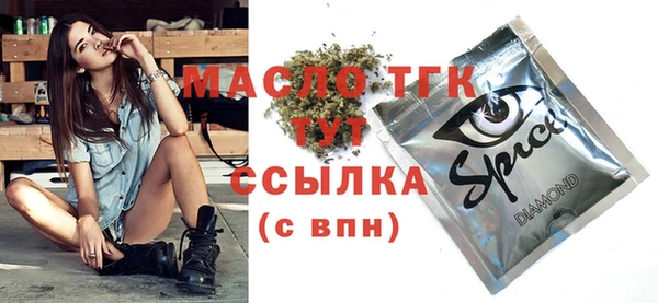 винт Володарск