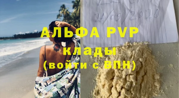 дживик Волоколамск
