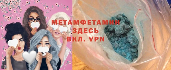 дживик Волосово