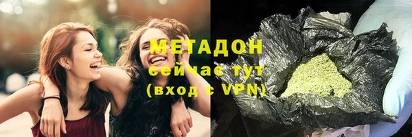 меф VHQ Семикаракорск
