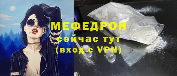 дживик Волосово