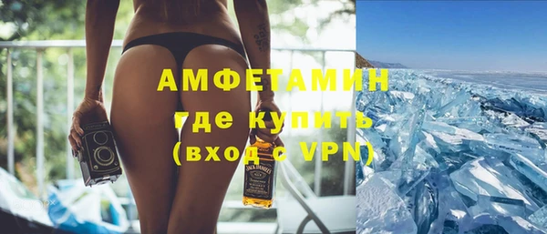 винт Володарск