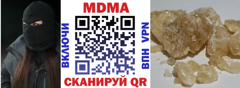 МДМА VHQ  нарко площадка формула  Рузаевка 