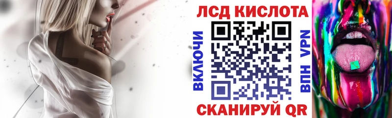 Марки NBOMe 1500мкг Рузаевка